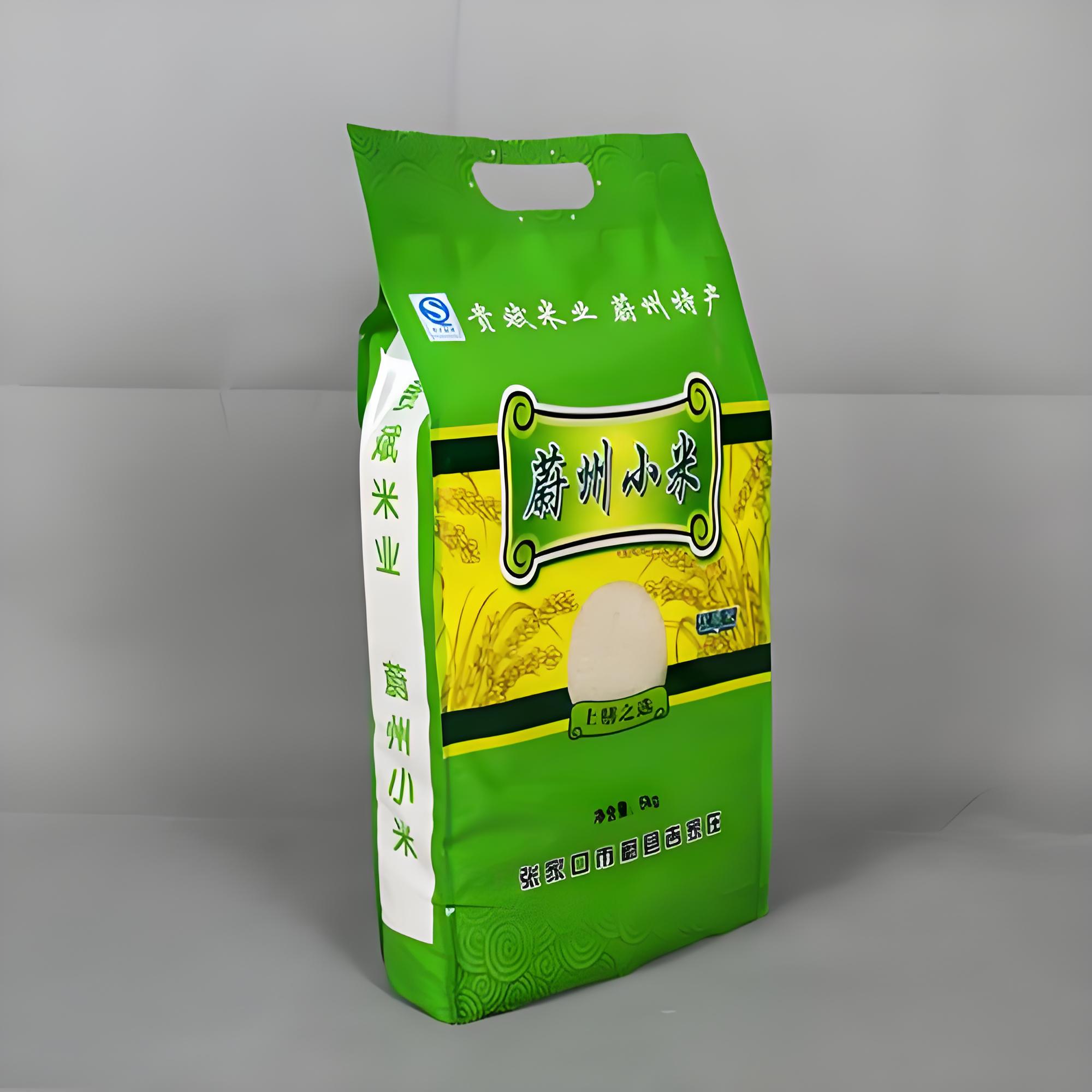 乌海市食品包装袋复合塑料包装袋 - 方案